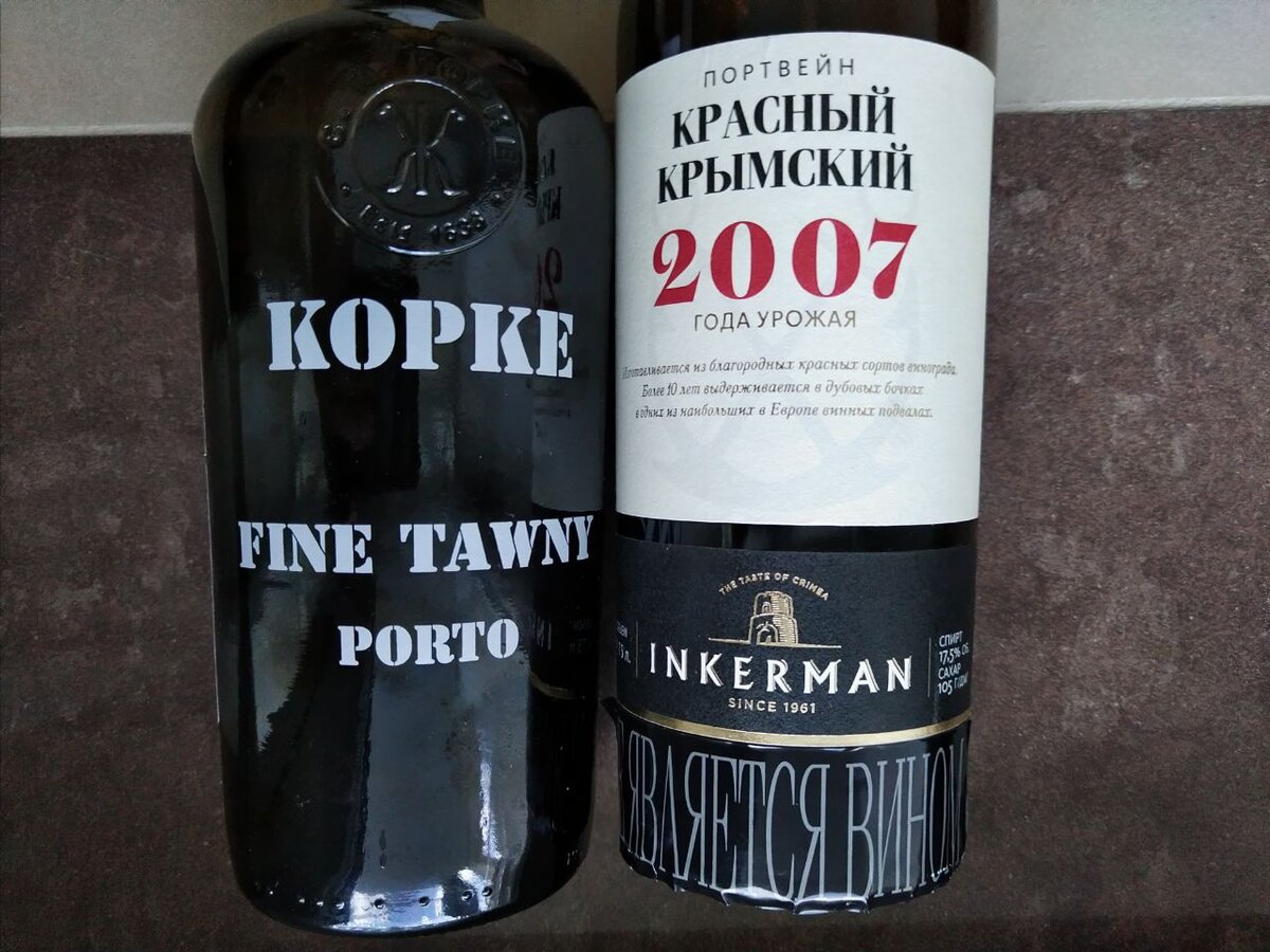 Инкерман-2007 и Kopke tawny. Сравнение портвейнов | Пары вин | Дзен