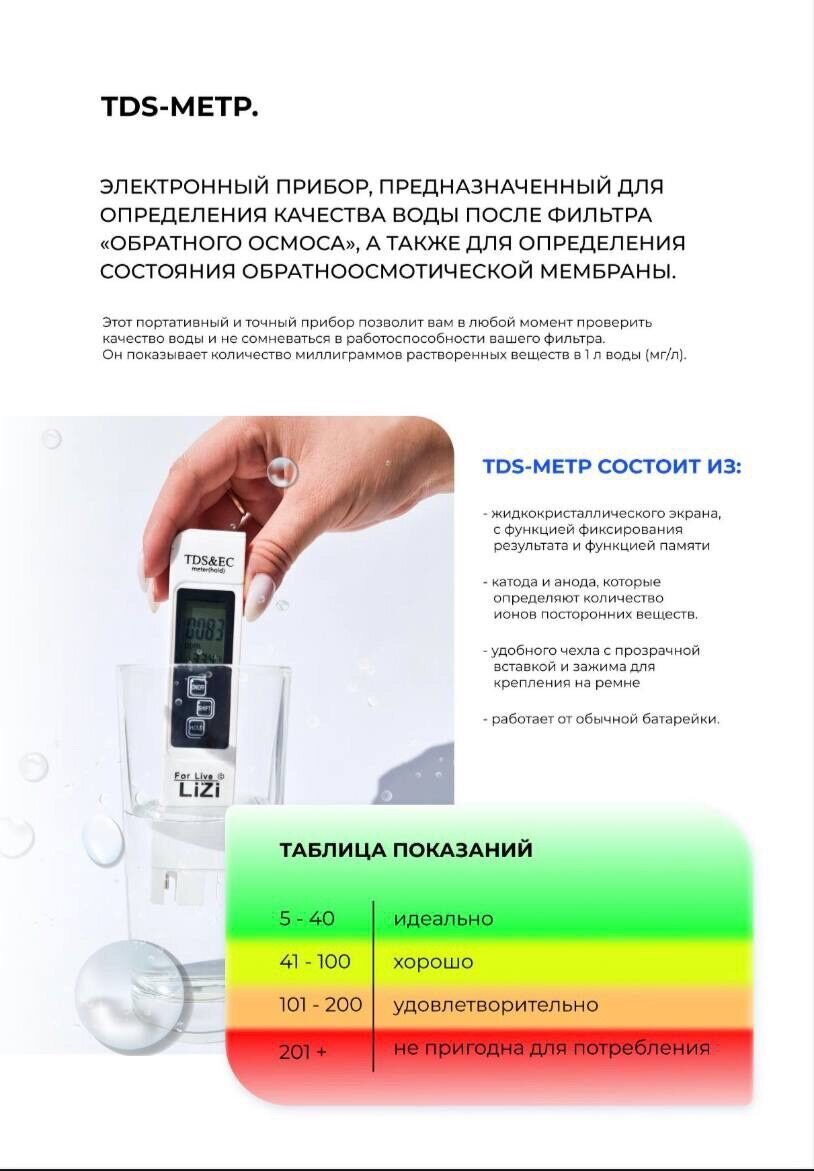 TDS-3 TEMP PPM Meter Digital LCD Quality Purity Tester Home Drinking Tap Water e