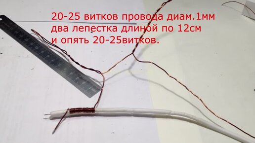 Антенна своими руками для самодельного УКВ-FM передатчика | Электронные ...