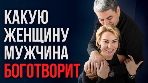 Не судите себя по стандартам других