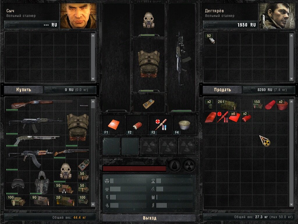 Экзоскелет сталкер зов припяти где. Зов припяти характеристики брони. Бронежилет чн-3а. Экзоскелет сталкер зов припяти где. Тайники зов припяти затон.