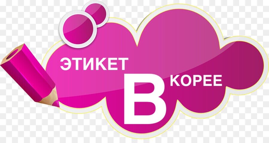 Яндекс картинки 