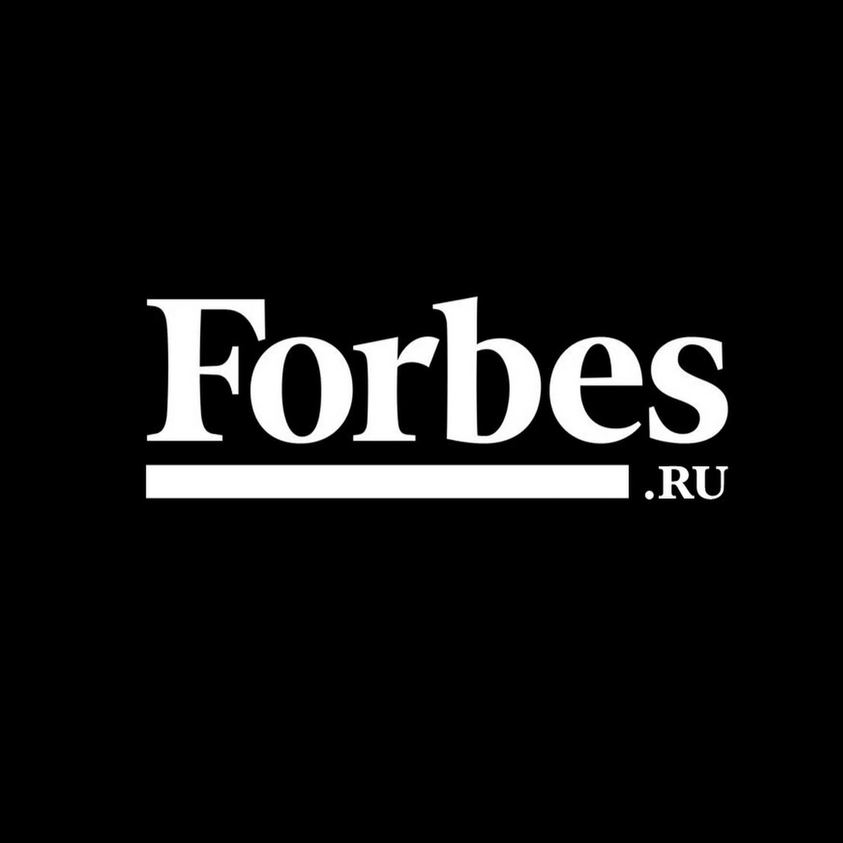 www.forbes.ru