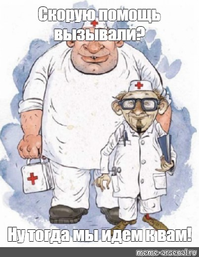 это просто мемчик, можно на него не смотреть :)
