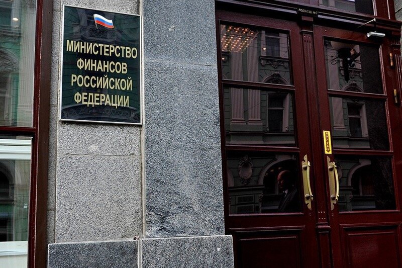 Минфин России пока решил "не спешить с этим вопросом"
