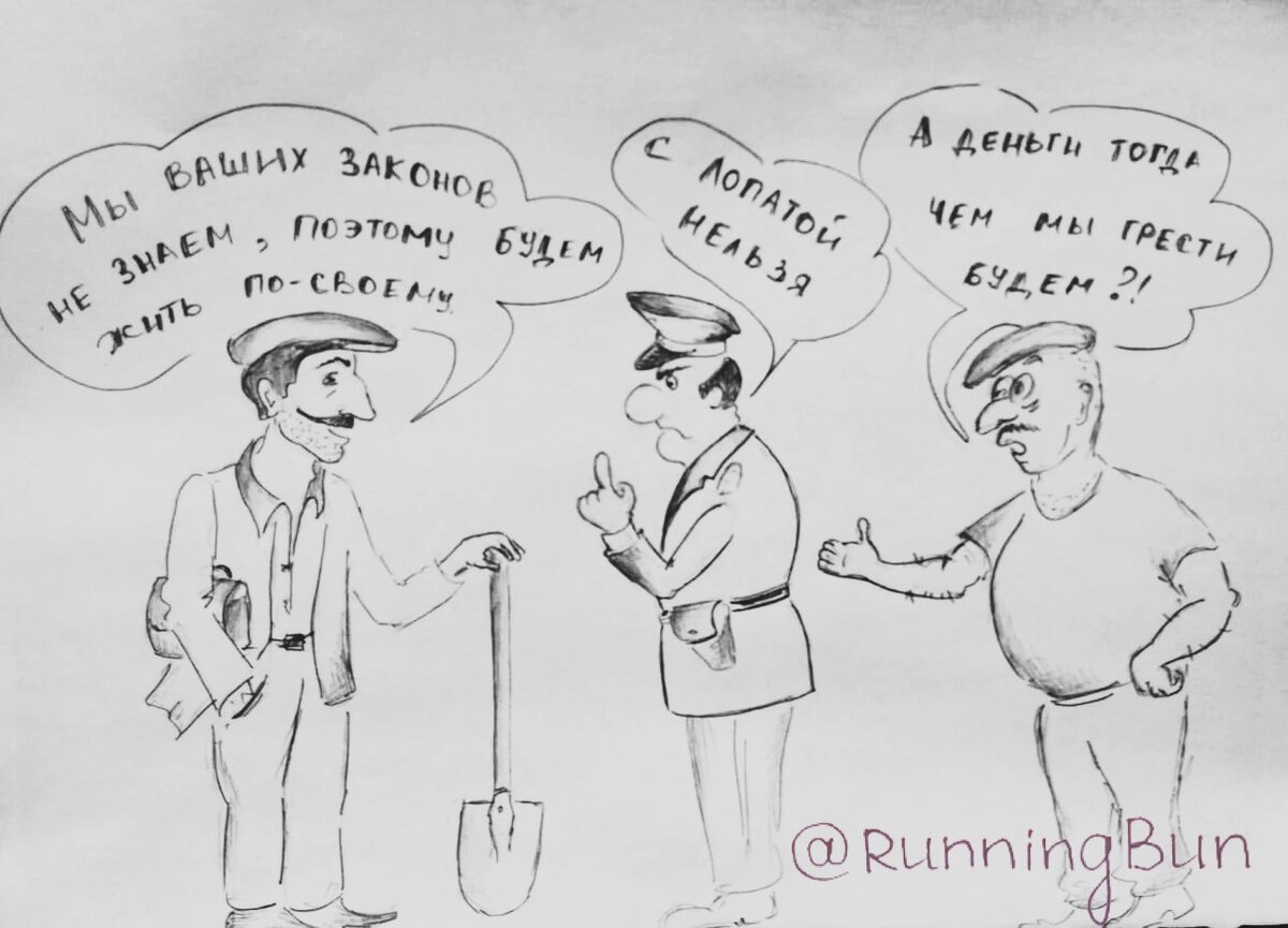 Осторожно! Студенты-кавказцы!