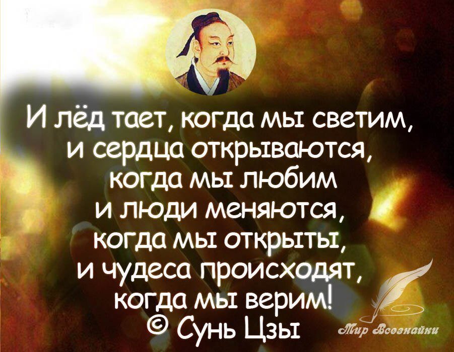 Цитаты про волшебство. Цитаты про чудеса. Афоризмы про волшебство и чудеса. Фразы про чудеса. Афоризмы про чудеса.