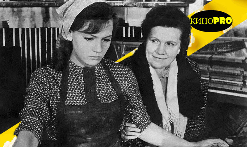 Спасибо, что читаете канал КИНОPRO