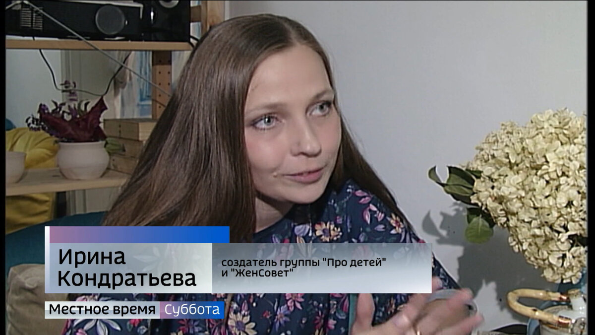 Фото "Вести-Владимир"