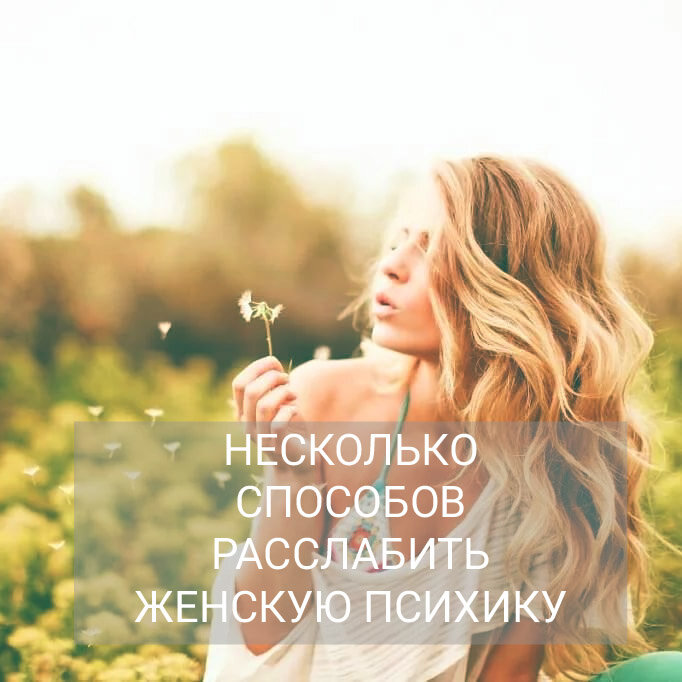 Елеся Астро