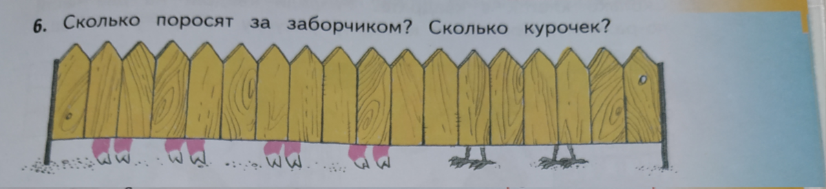 Пцр тест забор. Конструкция деревянного забора. Пцр тест. Тест забор. Тест забор.