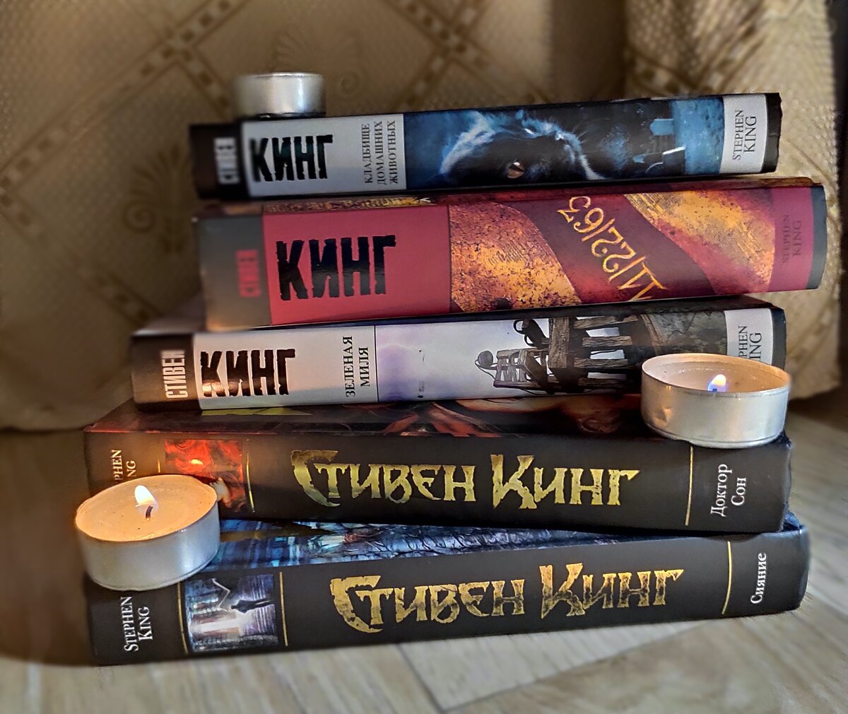 5 моих любимых книг "короля ужасов"