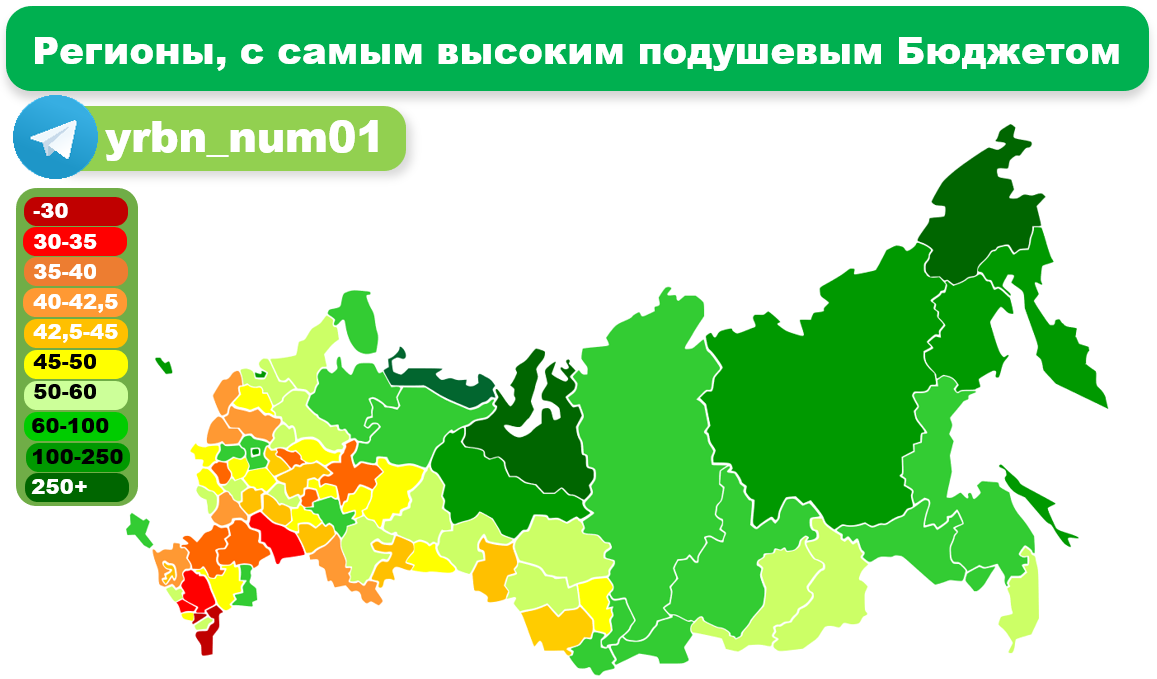 Самый большой бюджет городов. Регионы +5 МСК.