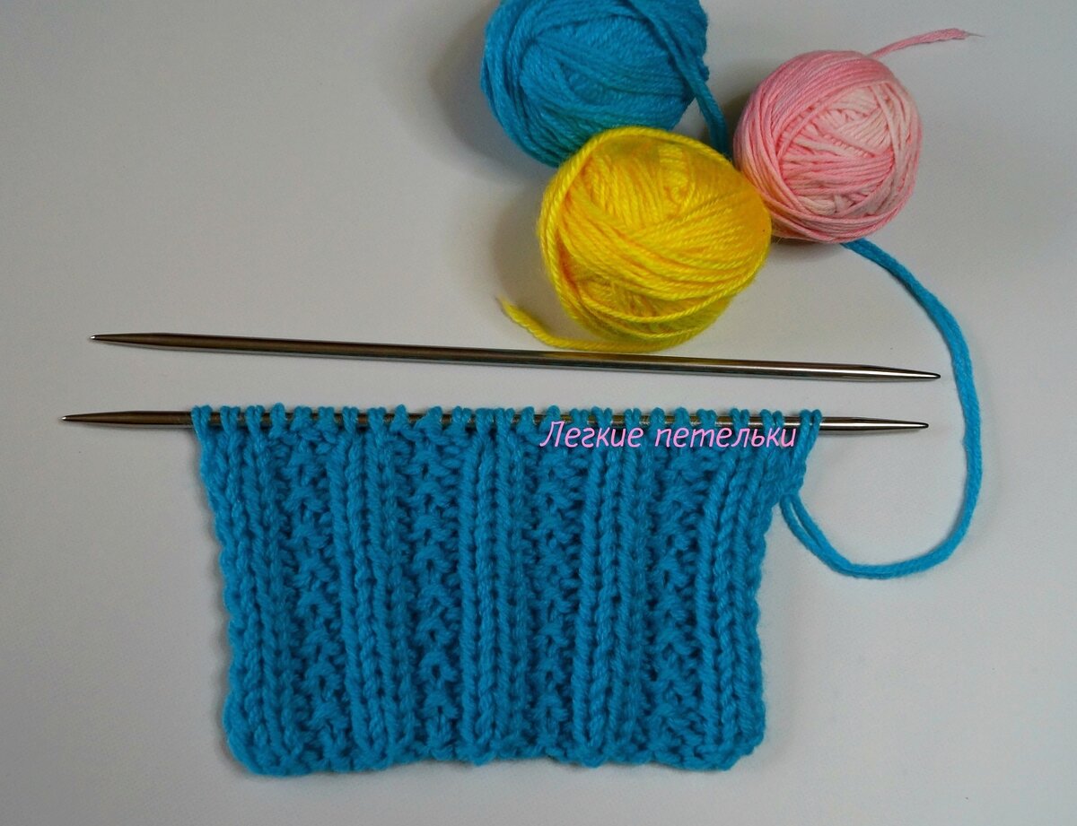 легкая петелька. красивые узоры без заморочки для вязания. легкая петелька. вяжем здесь. легкая петелька.