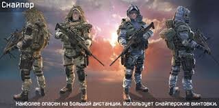 WARFACE RU | DOURESHOT [NO BANNED] [ДЛЯ ВЫСОКИХ РАНГОВ] [NOT MRAC] — Hive