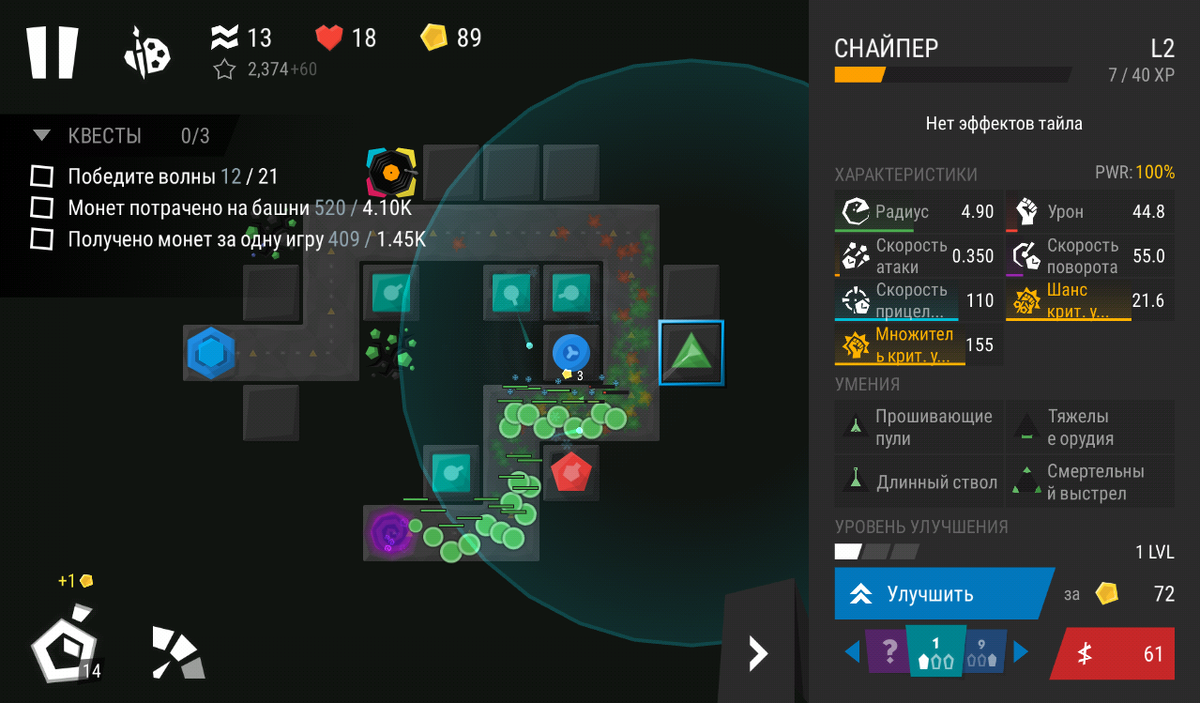 -2
