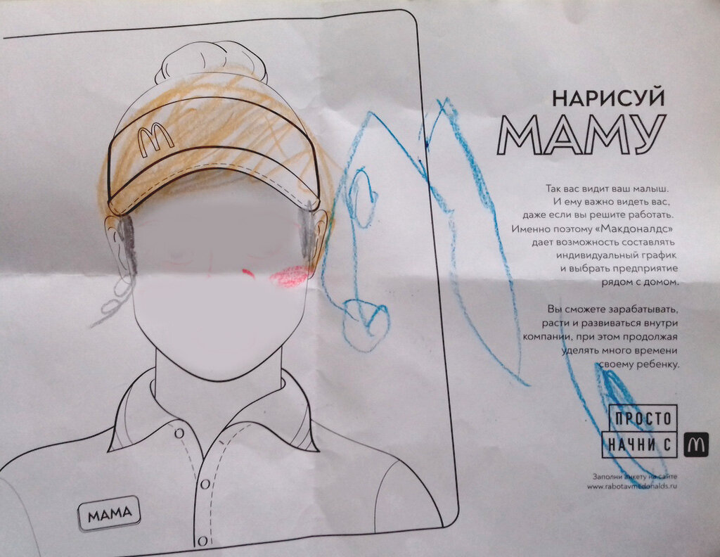 ДАЖЕ если Вы решите работать ¯\_(ツ)_/¯