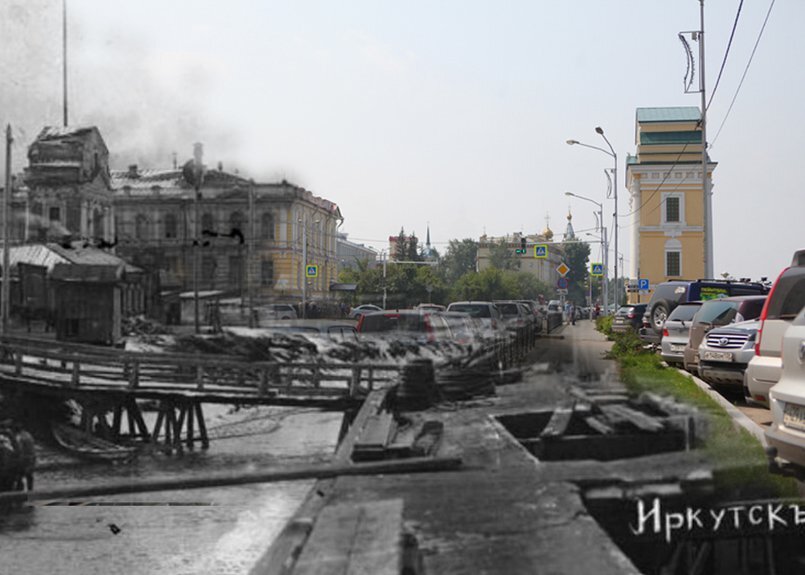 фото: irk.ru