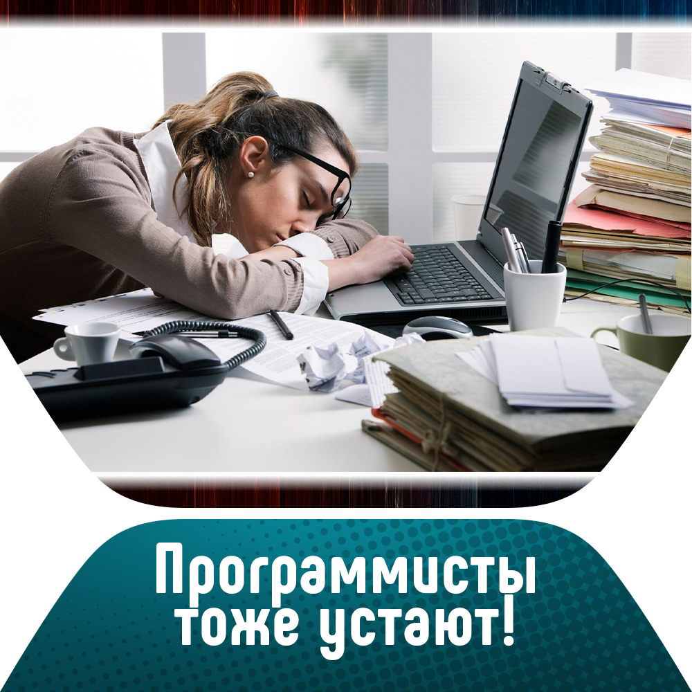 Лучше работать на заводе или быть программистом? Мое мнение | Умный User |  Дзен