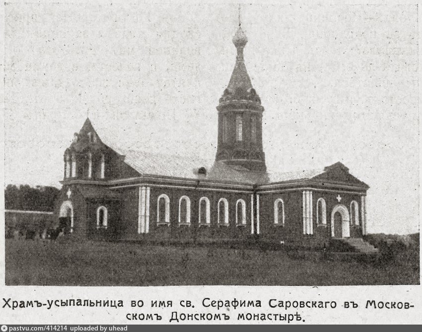 1914-1917 гг