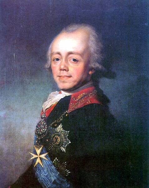 Павел I (Павел Петрович Романов, 1754—1801) 