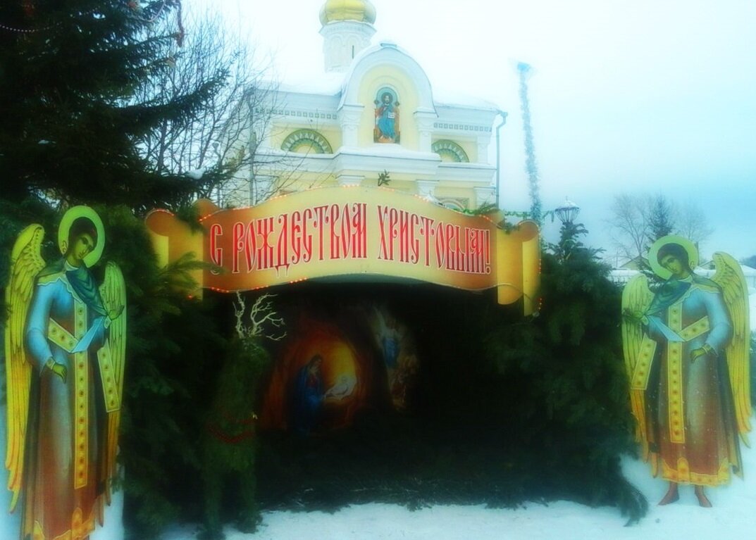 Рождество Христово - один из главных праздников в Православии. К его встрече лучше подготовиться заранее. Фото: ReligionLine