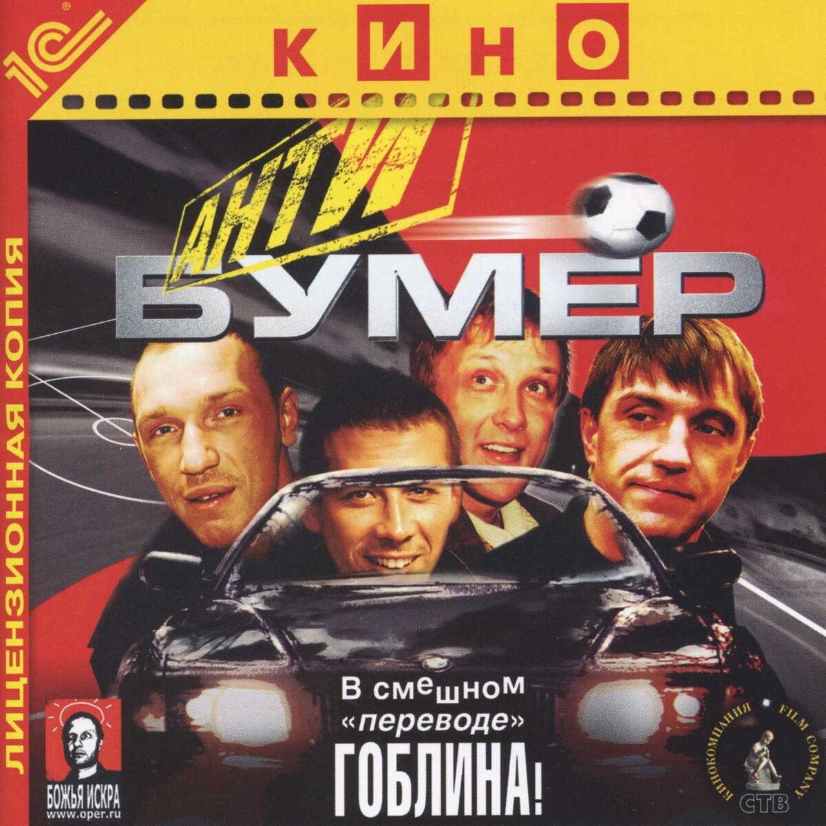 Boomer перевод. Антибумер постер. Старая жвачка бумер. Mpeg4 диск бумер. Boomer перевод.