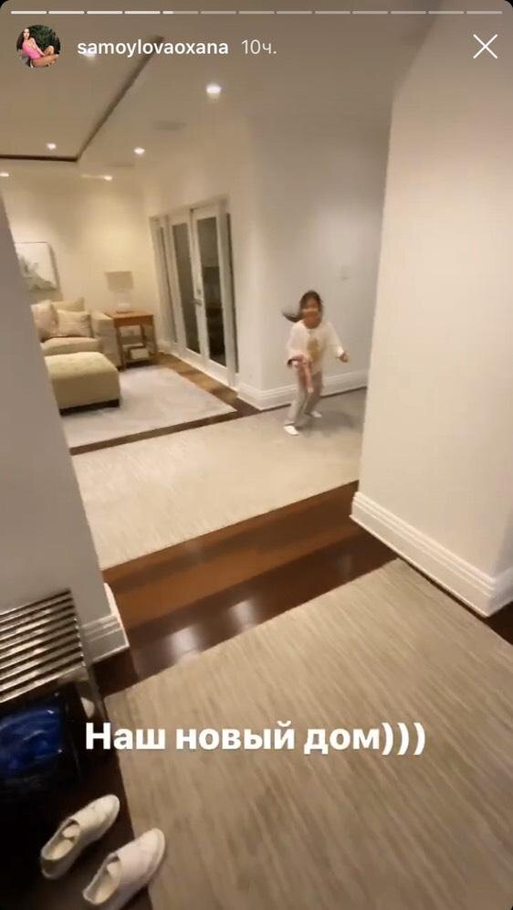 ДЕТИ ПРИШЛИ В ВОСТОРГ ОТ ВИДА ДОМА INSTAGRAM.COM/SAMOYLOVAOXANA