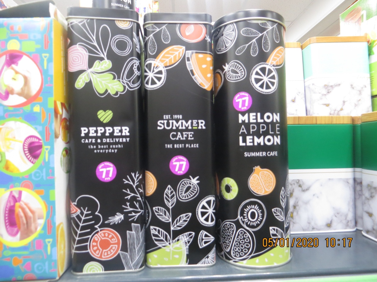 Банки, фото автора