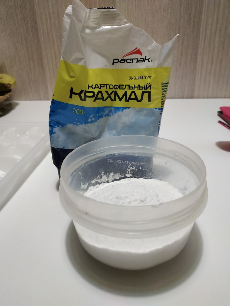 © Дзен - канал "SUPERMAMIO" (фото автора)