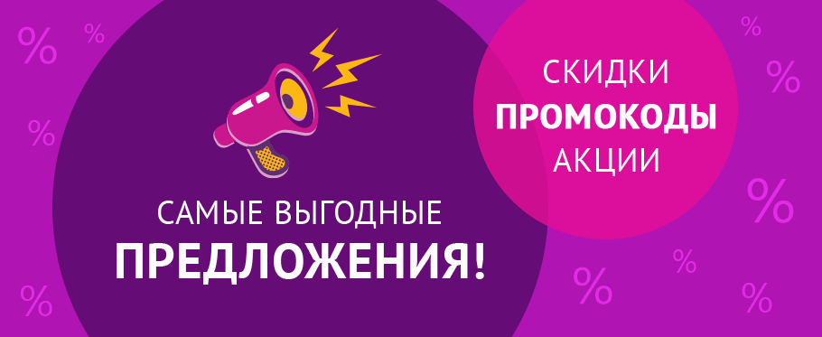 Картинка взята с сайта www.printclick.ru