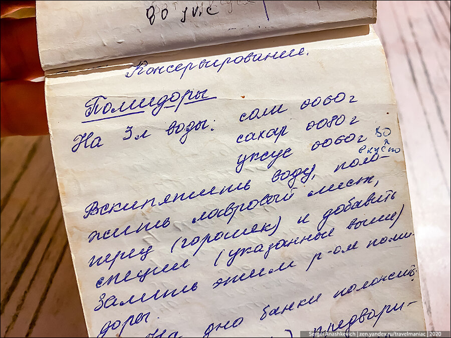 Спустя 20 лет открыл комод и нашел старый мамин блокнот с рецептами. Современные девушки таких уже не пишут