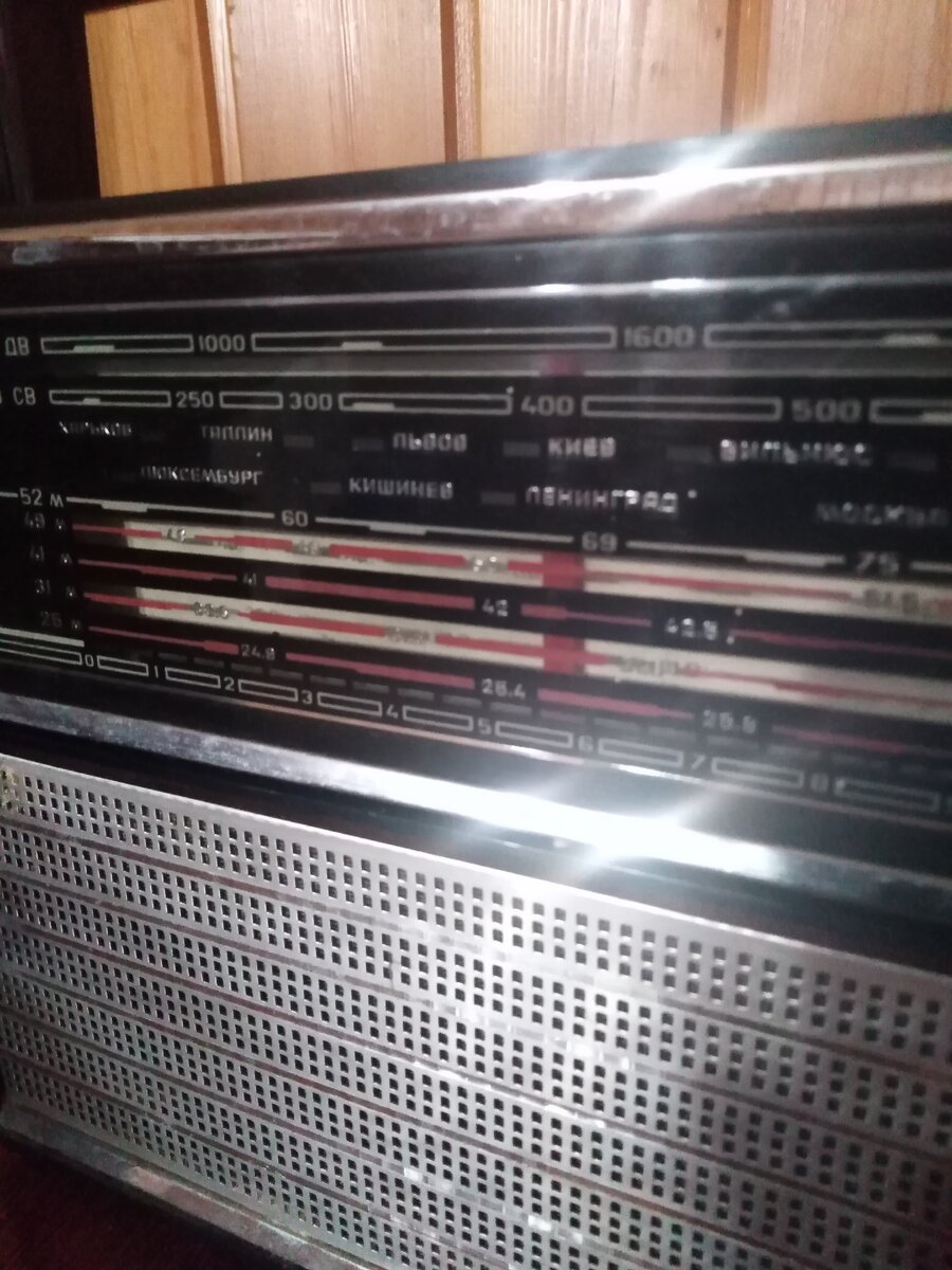 Шкала радиоприемника.