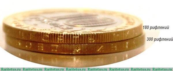 С сайта Raritetus.ru