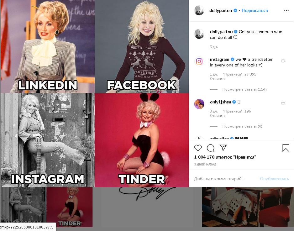 Instagram dollyparton