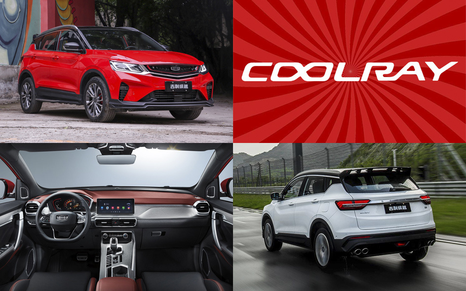 Ориентировочная стоимость: 1 200 000  руб. Такая стоимость заставит понервничать таких конкурентов как: Hyundai Creta, Renault Kaptur/Arkana и даже будущему Kia Seltos - у кроссовера Geely нет полного привода, но его сильные стороны - дизайн, не по классу качественный интерьер, динамика и неплохая цифровая среда.