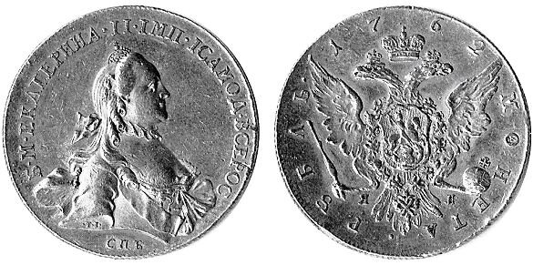 Эксперт по нумизматике В. Узденников, несколько лет назад обратил внимание на этот объект и написал по этому поводу статью. В статье он высказал мнение, что данная монета не могла чеканиться в 1672 г. Узденников тщательно изучил архивные материалы, но так и не нашёл упоминаний, о том, что в 1762 году производился специальный выпуск и это полностью подтвердило версию которую в своё время выдвинул великий князь Георгий Михайлович. 