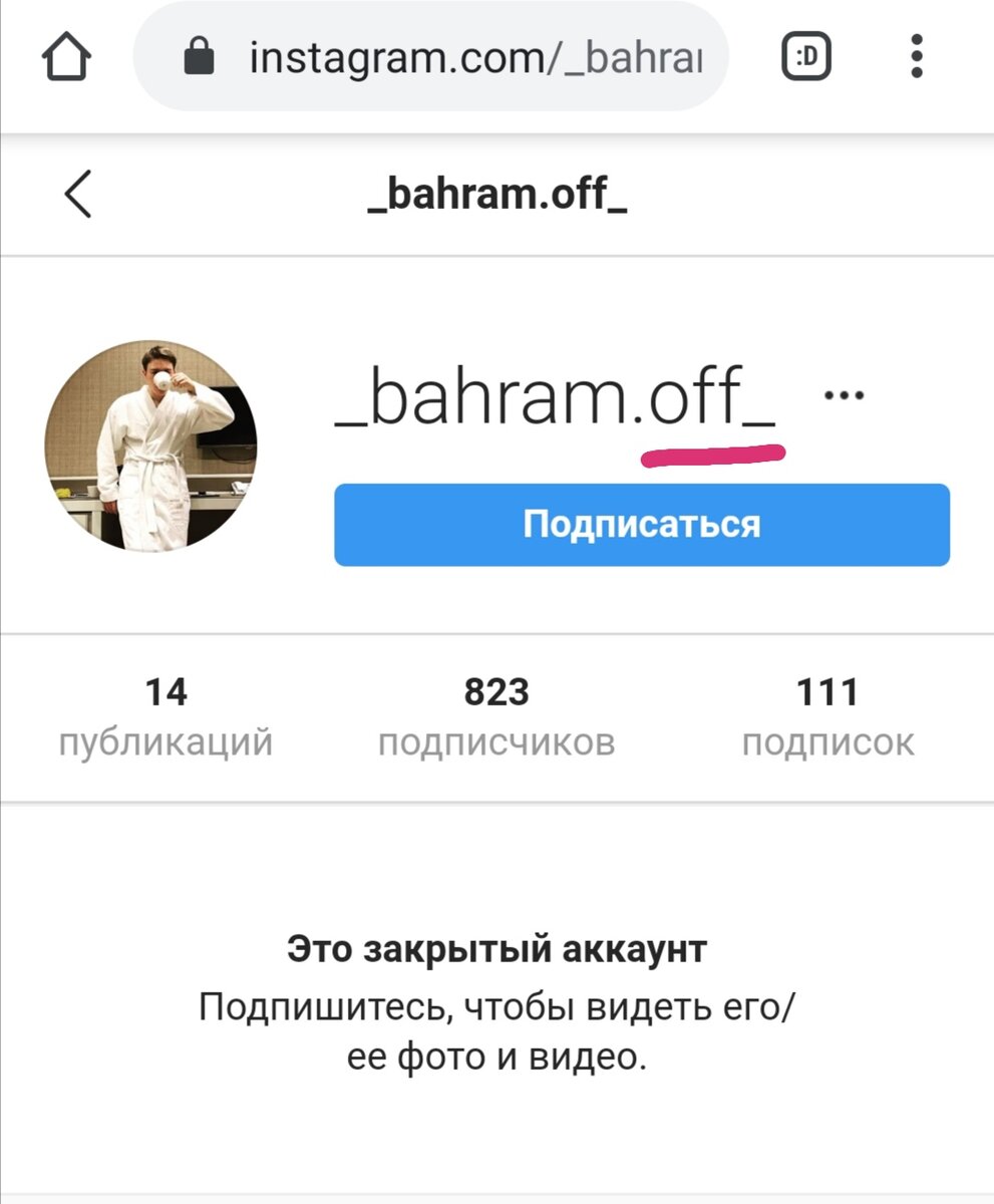 Кирилл БахрамОФФ -ник...  