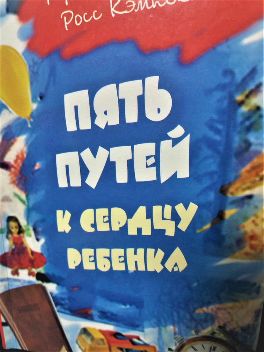 Книга, которую мне нужно было прочитать 20 лет назад