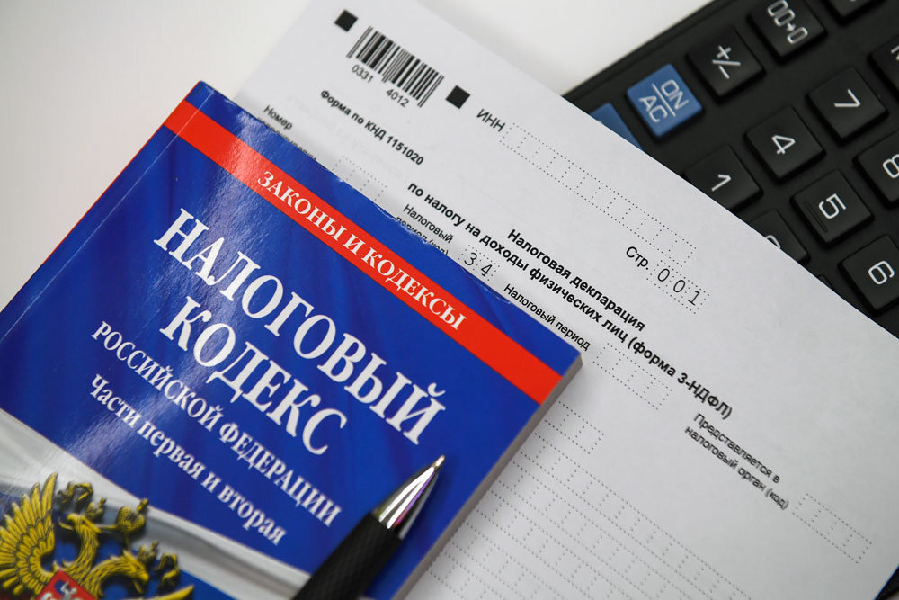 Очень важно знать налоговый кодекс.