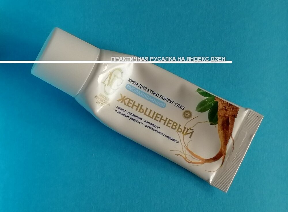 ПРАКТИЧНАЯ РУСАЛКА НА ЯНДЕКС ДЗЕН