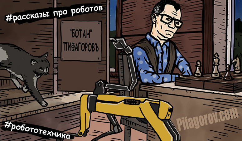 Я заинтересовался роботами год назад . В мире есть очень много интересных экземпляров о которых вы могли не знать! 