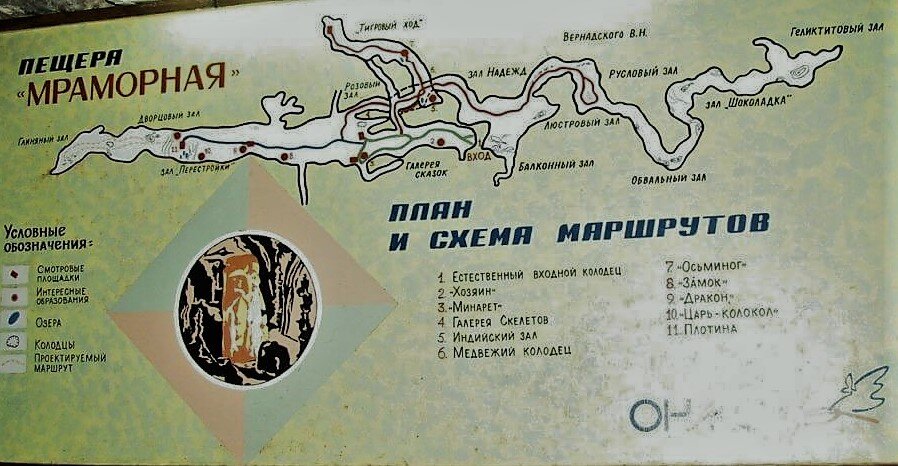 Far cry primal пещера карта. пещера мамонтова красноярск на карте. карта всех пещер в the forest. мраморная пещера карта. показать пещеру на карте.