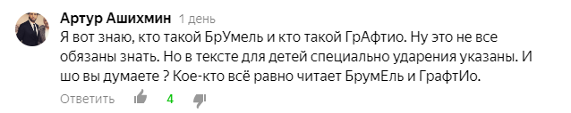 а сколько лайков!!!