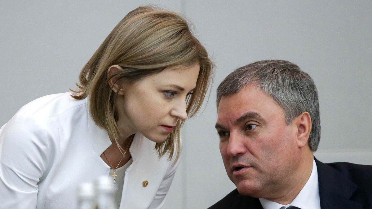 Поклонская и Володин. Из Сети