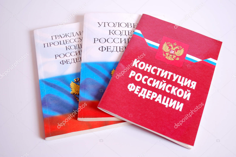 https://st4.depositphotos.com/11680312/27895/i/1600/depositphotos_278951848-stock-photo-constitution-russian-federation-criminal-code.jpg