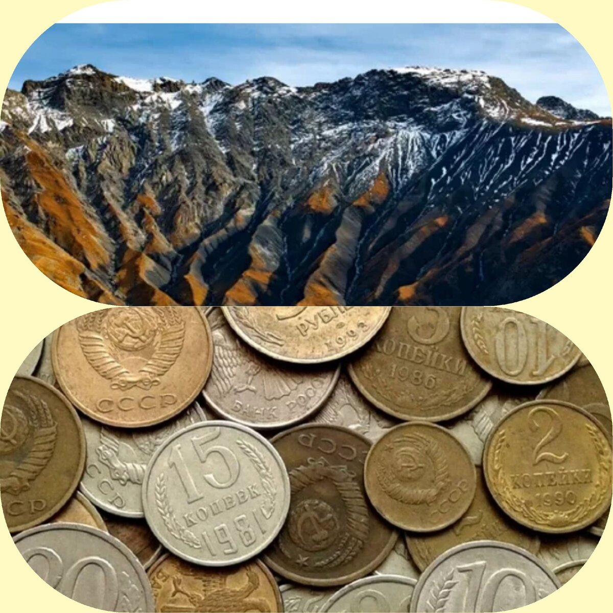 фото коллаж. 