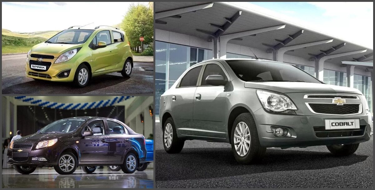 Chevrolet Spark, Nexia и Cobalt