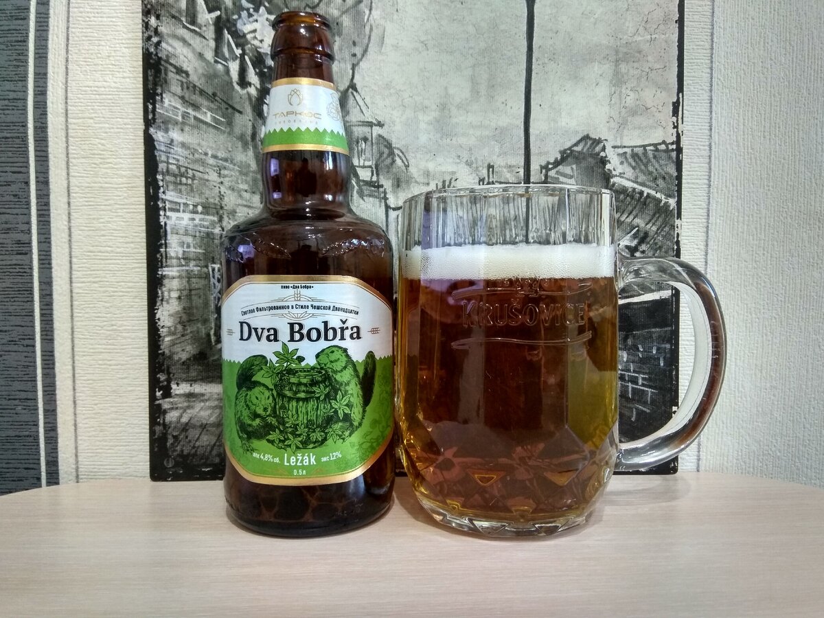 Два Бобра в кружке Krušovice
