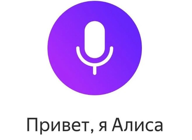 картинка из открытого источника